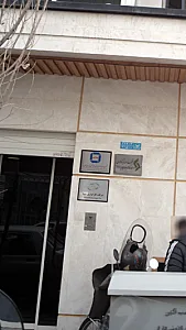 شرکت سرمایه گذاری تامین آتیه مسکن (سهامی خاص)