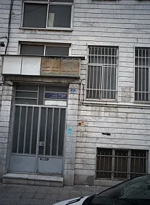 دفتر مهندسی مهندس حسین نجفی