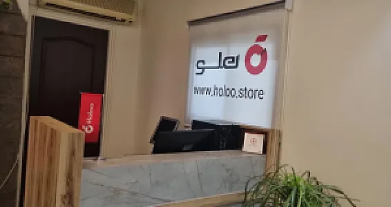 نرم افزار هلو شعبه پاسداران