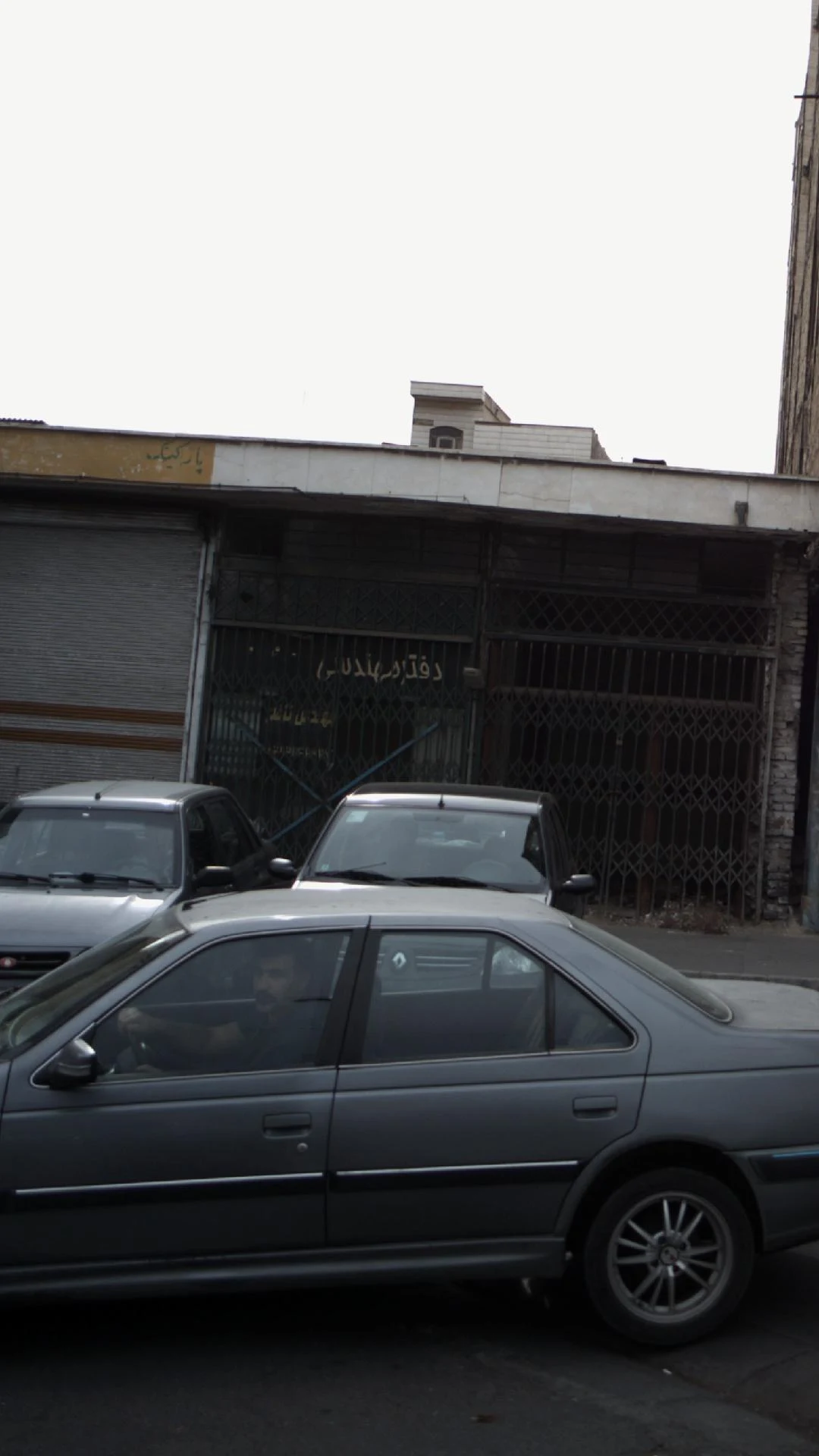 دفتر مهندسی سازه افرا