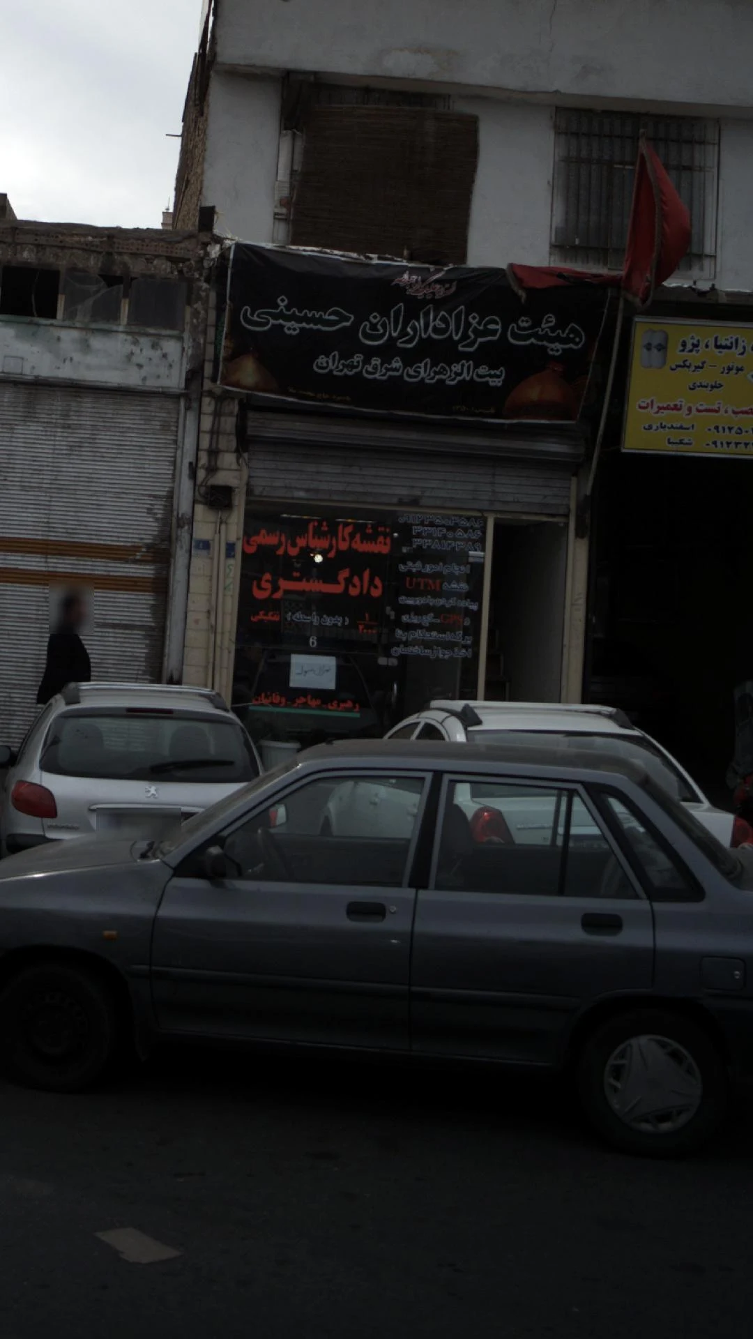 دفتر مهندسی سازه افرا - تصویر 2