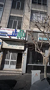 شرکت عمران سازه فارا