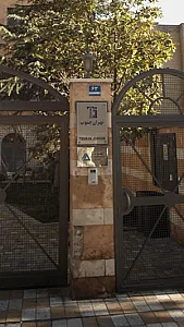 شرکت مهندسین مشاور طرح و مدیریت اجرا