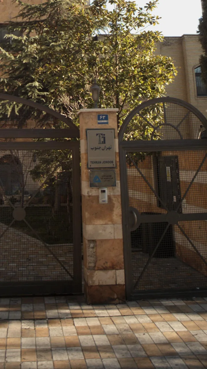 شرکت مهندسین مشاور طرح و مدیریت اجرا - تصویر 2
