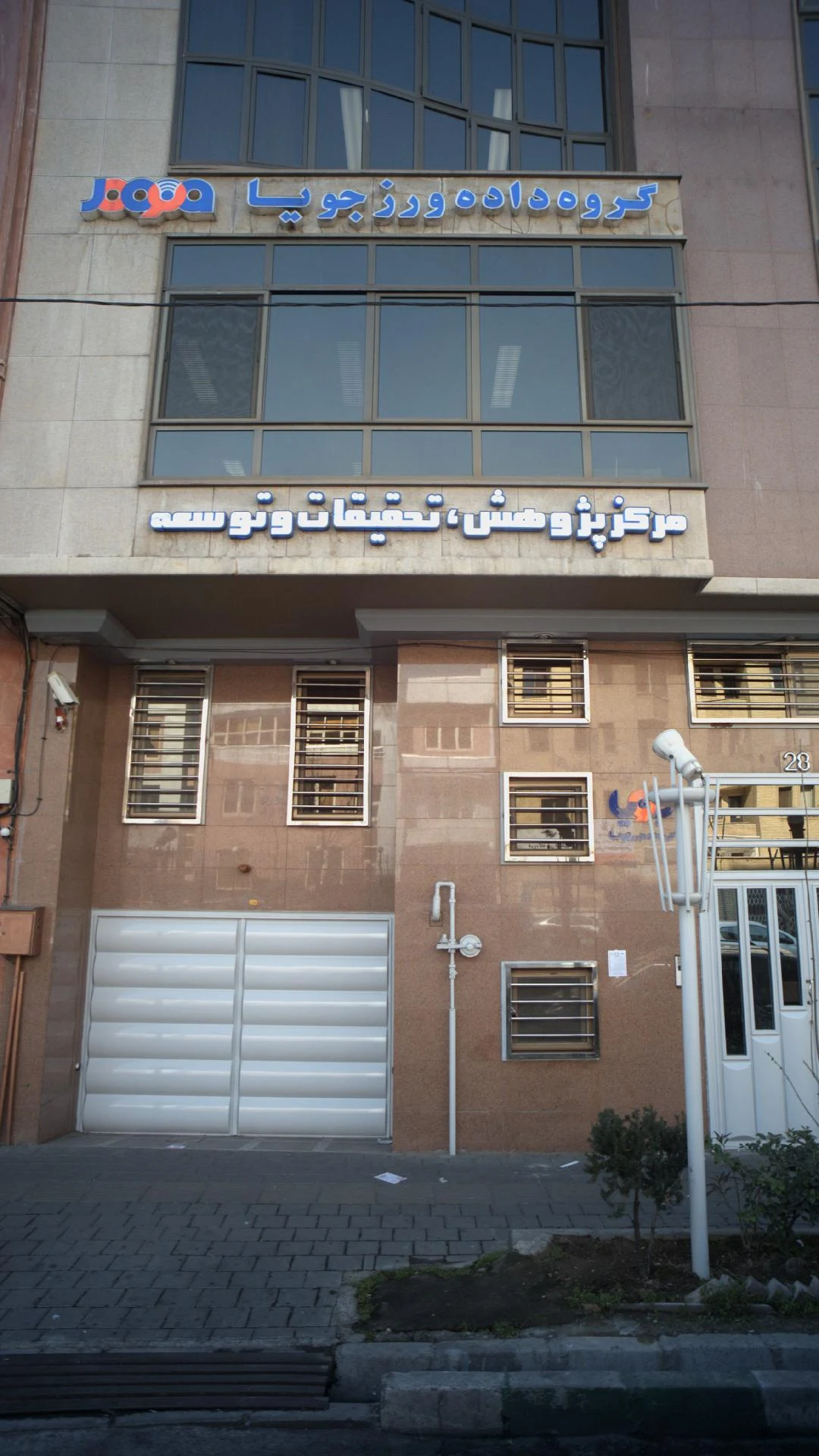 شرکت مبنا تلکام