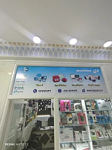 گروه فنی مهندسی دی سیستم