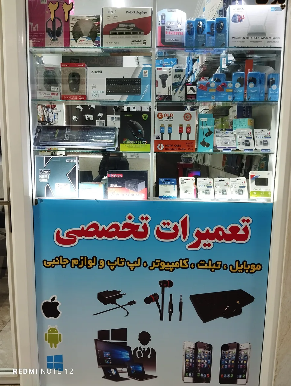 گروه فنی مهندسی دی سیستم - تصویر 2