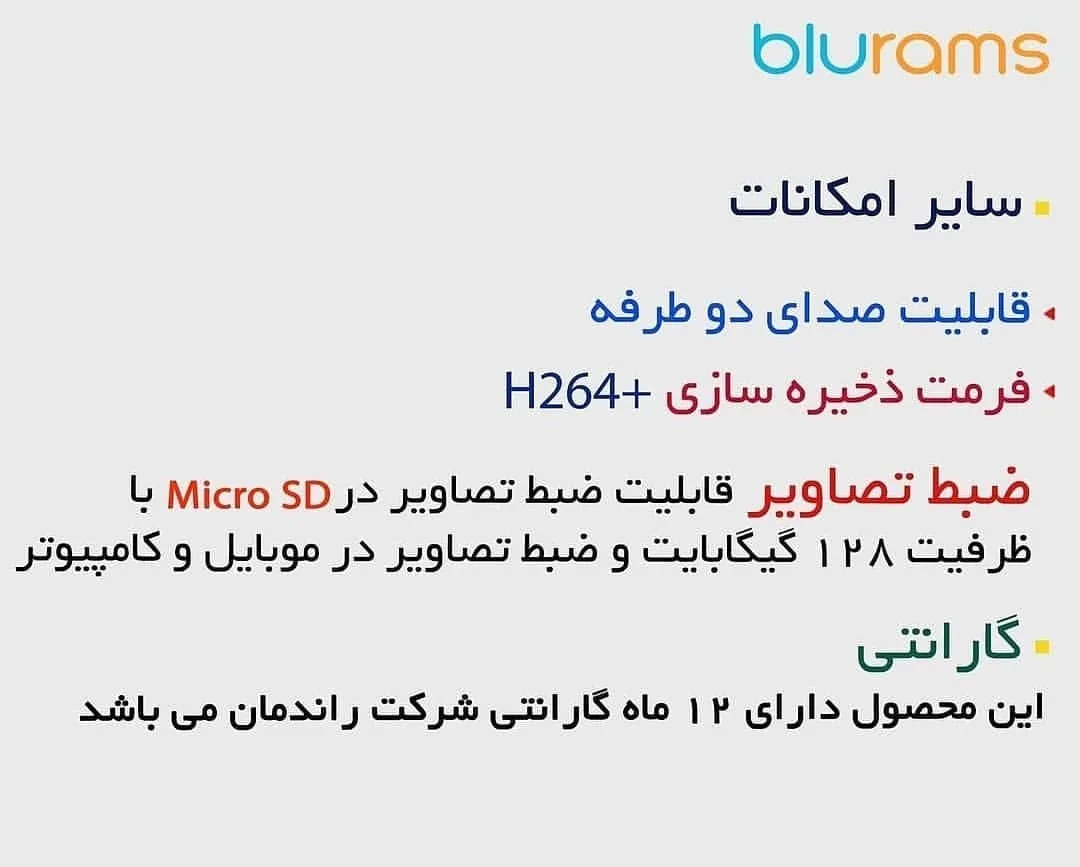 گروه فنی مهندسی دی سیستم - تصویر 3