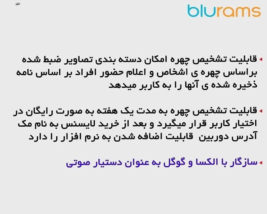گروه فنی مهندسی دی سیستم - تصویر 4