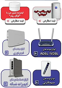 آسون کالا (مودم و کالای دیجیتال)