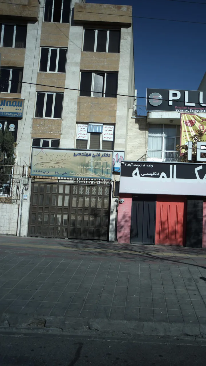دفتر فنی مهندسی دکوری نو - تصویر 2