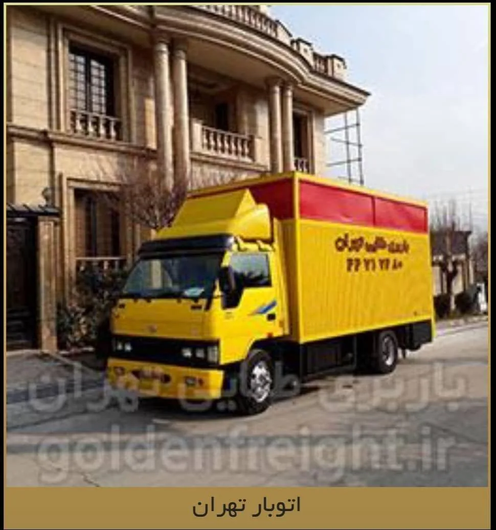 باربری طلایی - تصویر 3