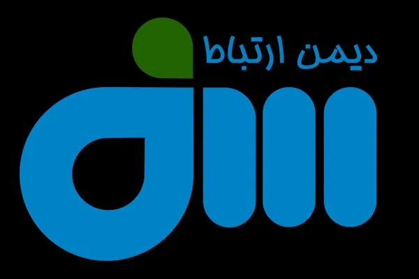 شرکت طراحی سایت دیمن ارتباط - تصویر 2