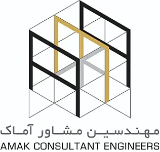 مهندسین مشاور آماک