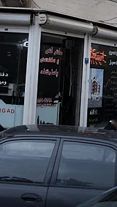 دفتر فنی و مهندسی پاسارگاد