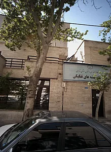 دفتر تهیه نقشه های تفکیکی