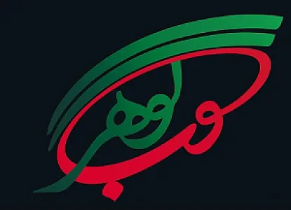 طراحی سایت وب گوهر