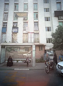گروه مهندسین اسکان