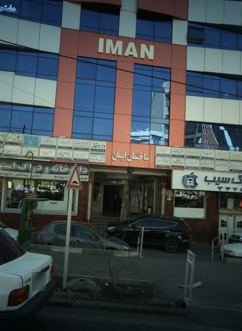 دفتر فنی مهندسی مهندس آرمین گلشاهی