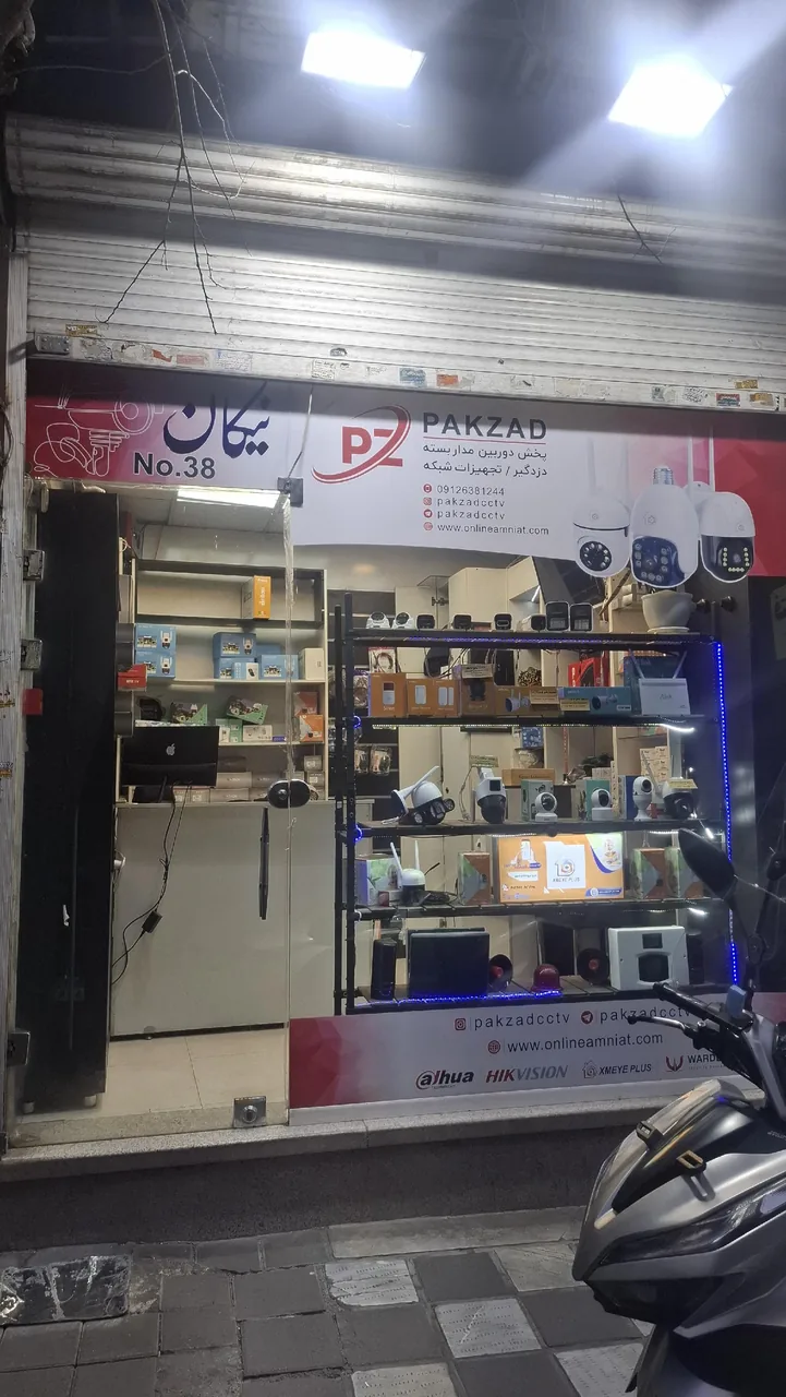 دوربین مداربسته پاکزاد