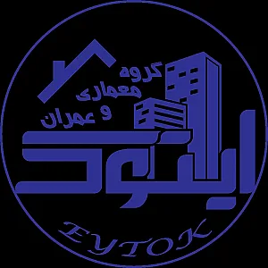 گروه معماری و عمران ایتوک