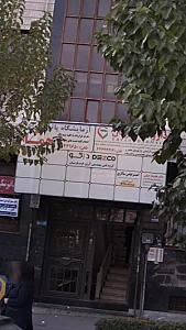 گروه فنی مهندسی آرین فرم پارسیان