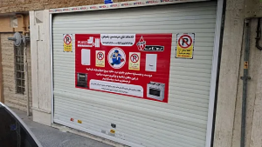 خدمات فنی مهندسی رضوانی