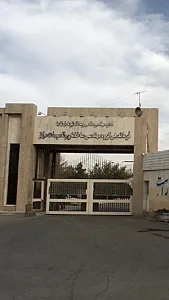 فرماندهی گروه مهندسی ساختمان و تاسیسات مرکز