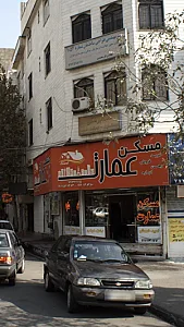 دفتر مهندسی طراحی ساختمان شماره 1054