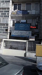 شرکت مهندسین مشاور ساتگین ایستا