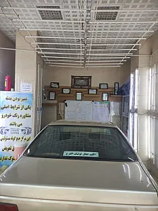 آموزشگاه فنی و حرفه ای گلچین پیشرو