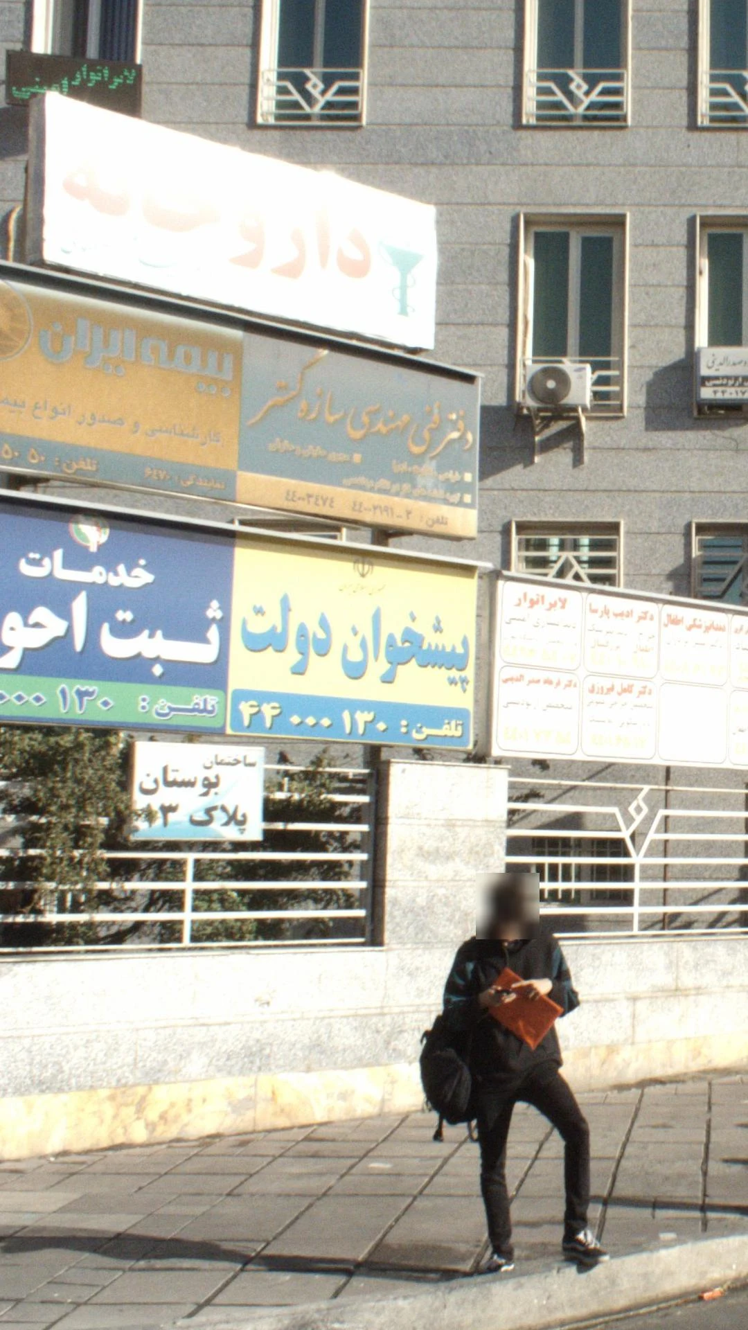 دفتر فنی و مهندسی نگار سازه