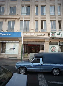 دفتر فنی مهرگستر