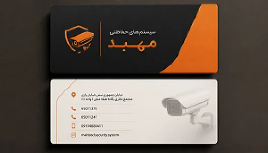 سیستم های حفاظتی ونظارتی مهبد