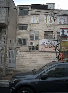 گروه مهندسین البرز