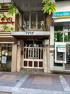 گروه سرمایه گذاری و فنی مهندسی طاها