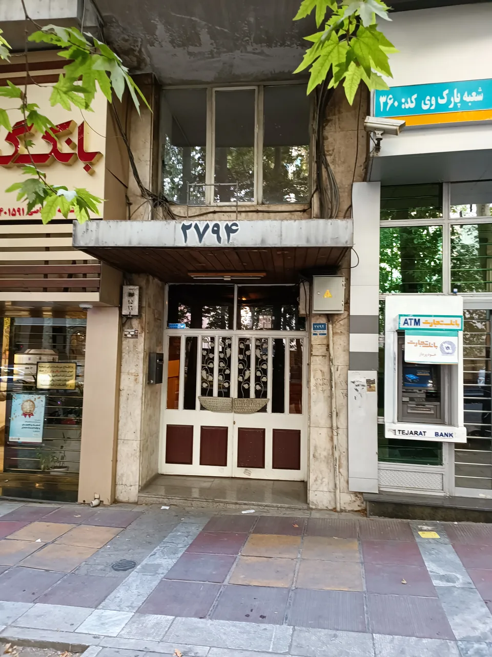 گروه سرمایه گذاری و فنی مهندسی طاها