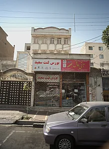 فروشگاه اینترنتی پوشاک زنانه آتی پوش
