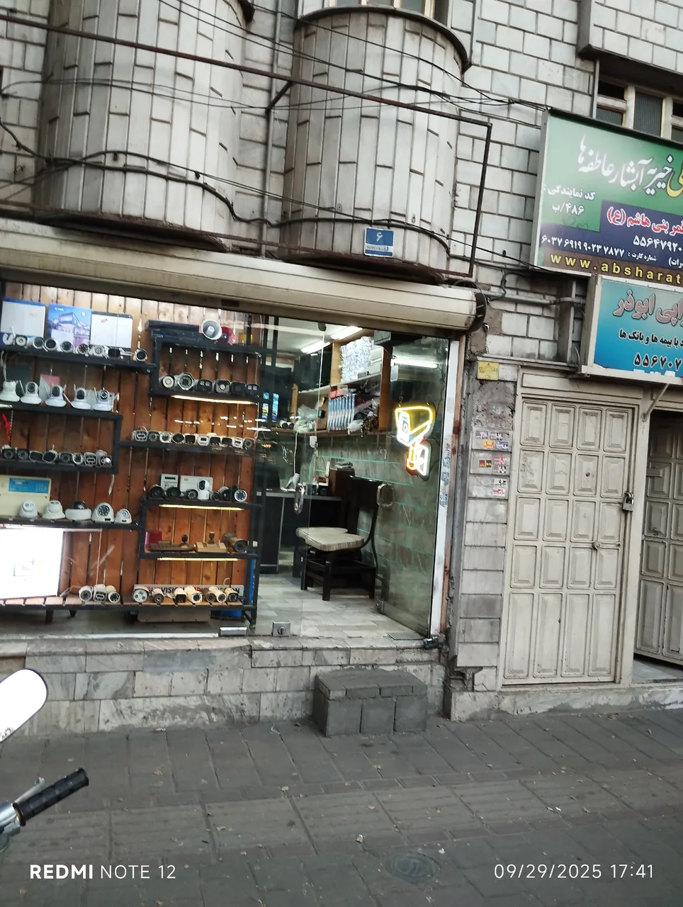 دوربین مدار بسته تصویر گستر