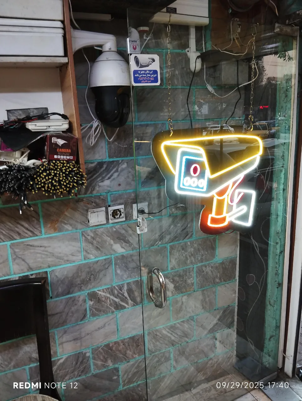 دوربین مدار بسته تصویر گستر - تصویر 3