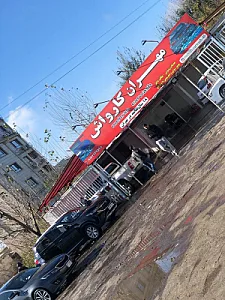 مهران کارواش
