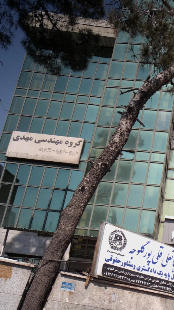 گروه مهندسی مهدی - تصویر 2