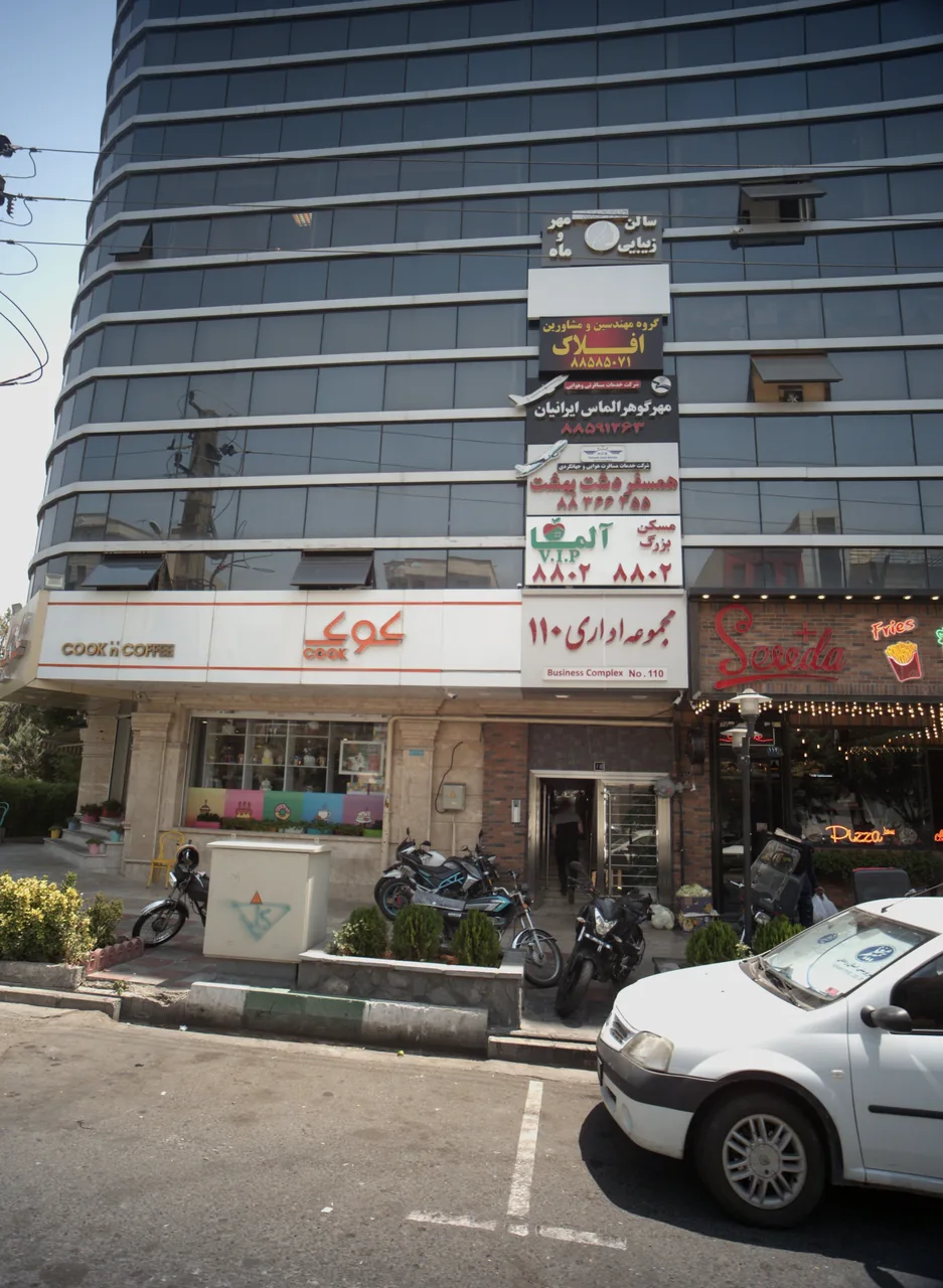 گروه مهندسین و مشاورین افلاک