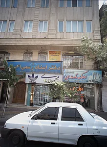 دفتر فنی مهندسی سازه استحکام