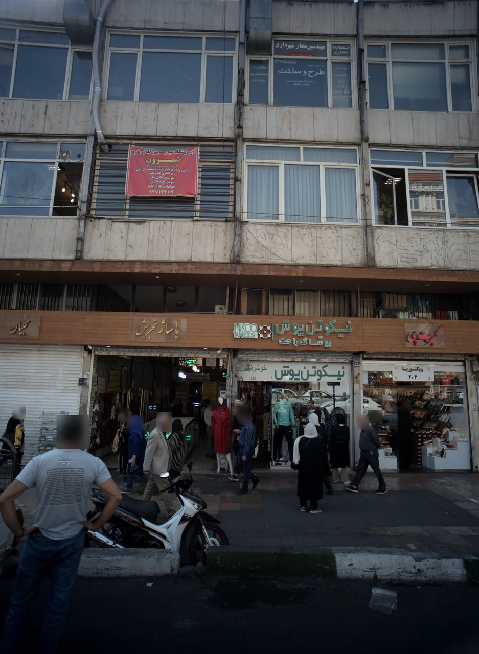 مهندسین مجاز شهرداری