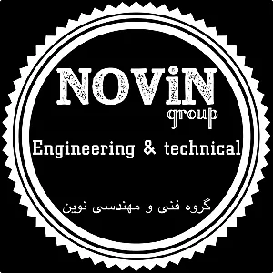گروه فنی مهندسی نوین