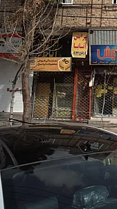 نمایندگی فروش محصولات ایرانسل
