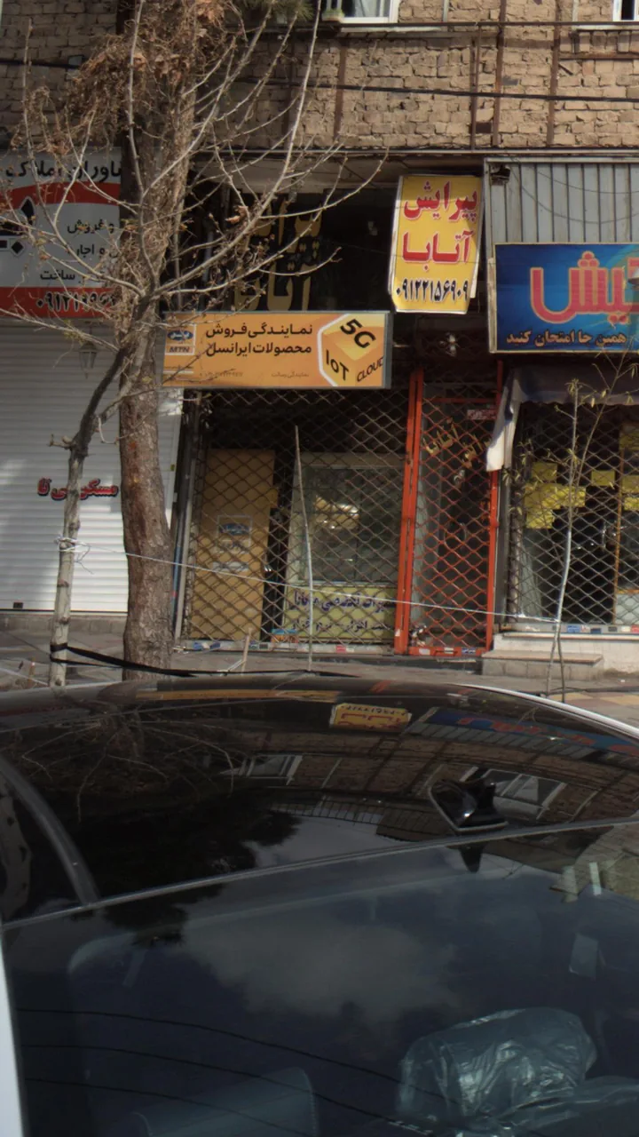 نمایندگی فروش محصولات ایرانسل