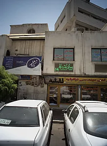 مهندسین ایستا طراحان آتی ساز