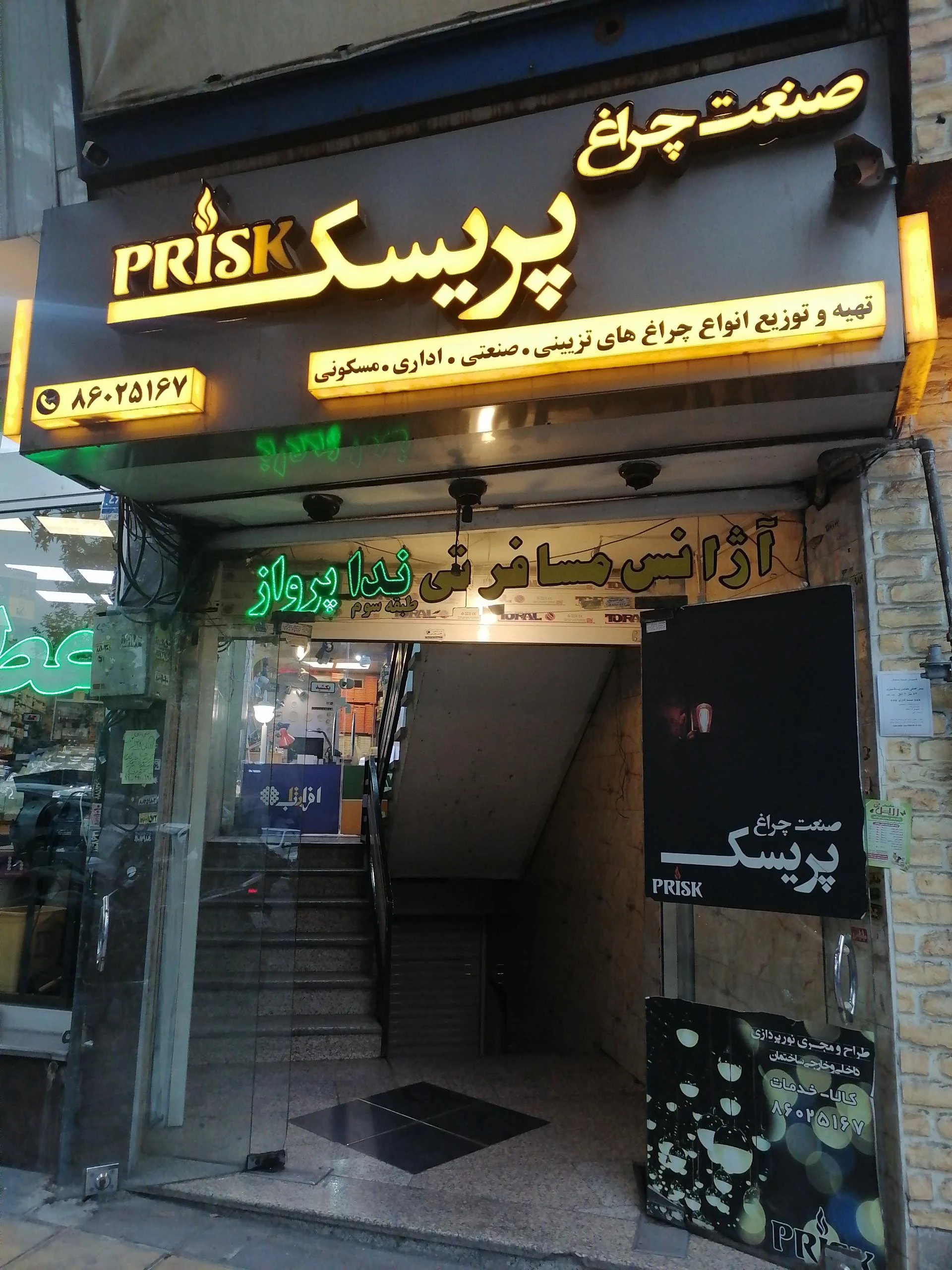 سولوس مارکت